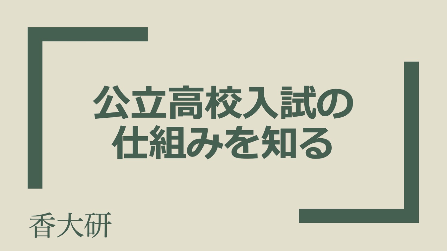 Fns歌謡祭 2024 news